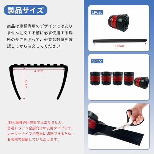 KUKUAN Truck Gate Protector (Compatible with Standard/Small/Medium Trucks) for 1.5t/2t/3t Trucks, Gate Cover, Bed Cover, Torii Protector, Panel Cover