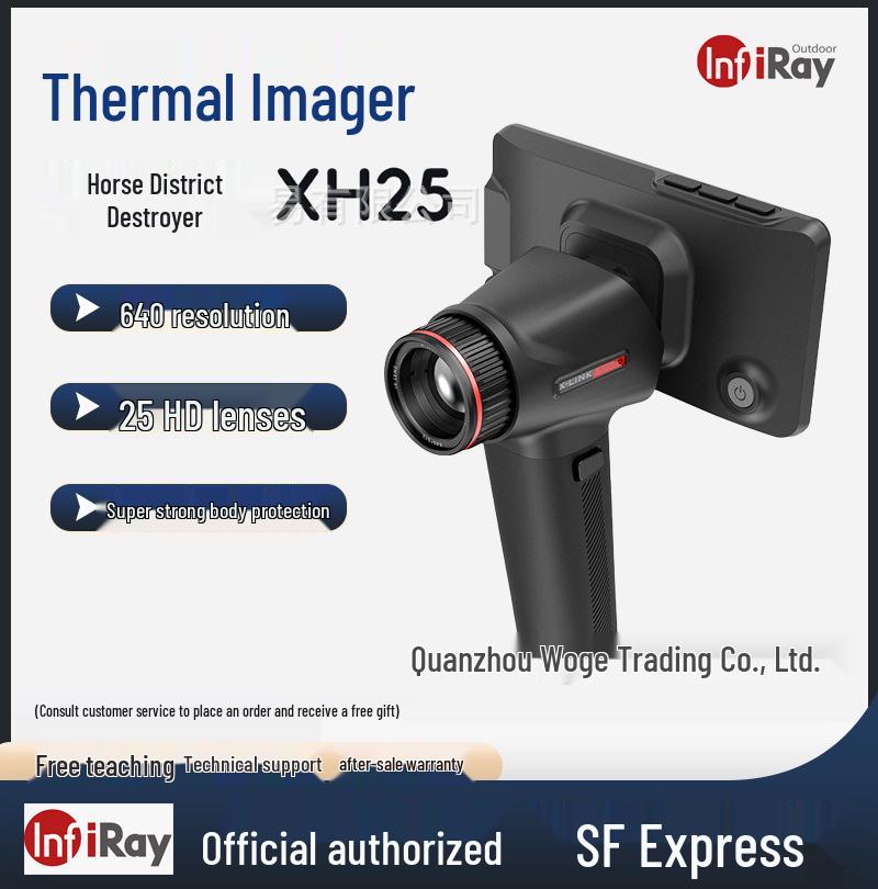 

Inifray Arui Yingrui XH25 Infrared HD Thermal Imager & Night Vision Device