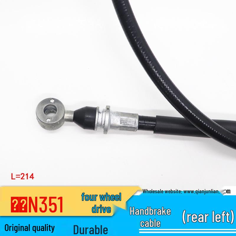 Jiangling Yuhu Four-Wheel Drive Rear Left Handbrake Cable 9P22A809AG