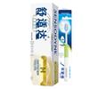 Sensodyne Multi-action Toothpaste & Toothbrush Set