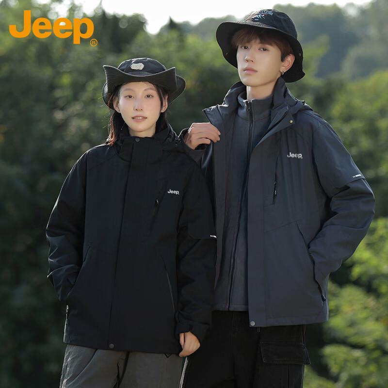 Jeep Unisex 3-in-1 Autumn/Winter Outdoor Jacket