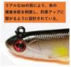 Shad set of lure, 9cm, 12.6g, 5.