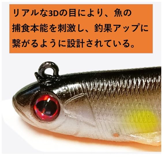 Shad set of lure, 9cm, 12.6g, 5.