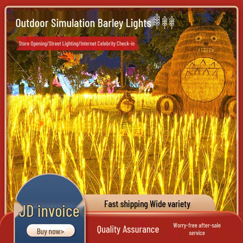 Solar Wheat Ear Garden Lights