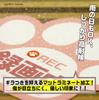 Recording, Sticker, Paw Seal, 3.5 x 3.1 inches (9 x 8 cm), Vehicle with