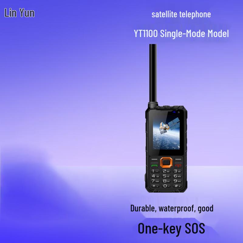 Linyun Tiantong-1 Satellite Mobile Terminals