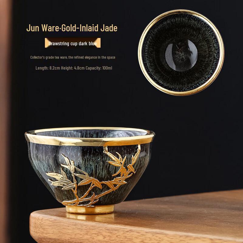 Chaxun Jun Kiln Jian Zhan Master Tea Cup