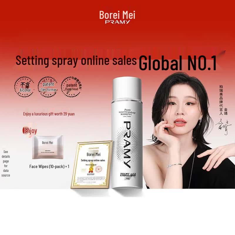 PRAMY Moisturizing Dewy Setting Spray