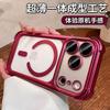 Applicable To iPhone17PRO Mobile Phone Case, High-quality Matte Four-corner Magnetic Airbag, All-inclusive Anti-drop Apple 16/15