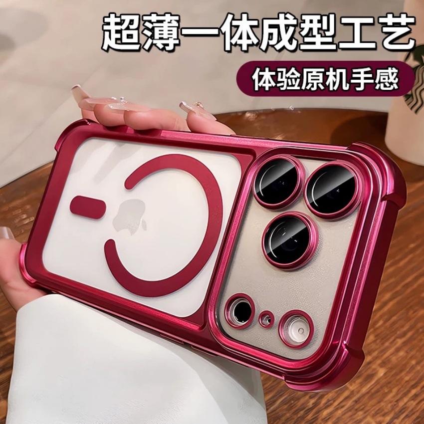 Applicable To iPhone17PRO Mobile Phone Case, High-quality Matte Four-corner Magnetic Airbag, All-inclusive Anti-drop Apple 16/15