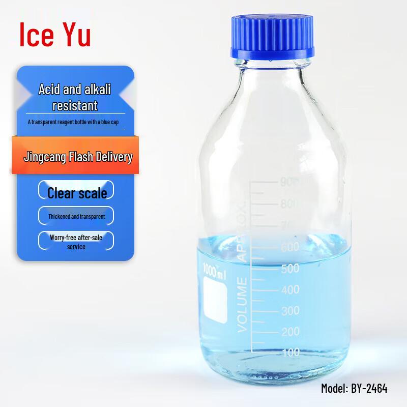 BY-2464 Blue Cap Threaded Reagent Bottle 1000ml