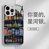 Colorful refrigerator for Apple 16Plus mobile phone case 17PROMAX men's and women's 14Plus cartoon 13 glass 11
