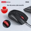 Lenovo M05 Wired USB Mouse