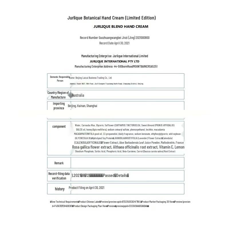 Jurlique Aloe Soothing Hand Cream