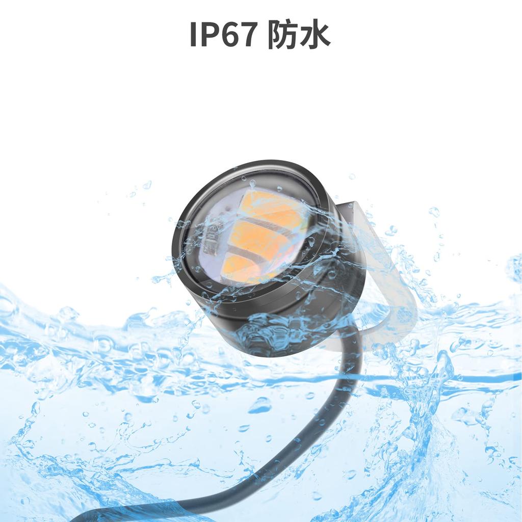 Aoling Eagle Eye 12 V Large LED Car LED Daylight Spotlight, 0.8 inch (20