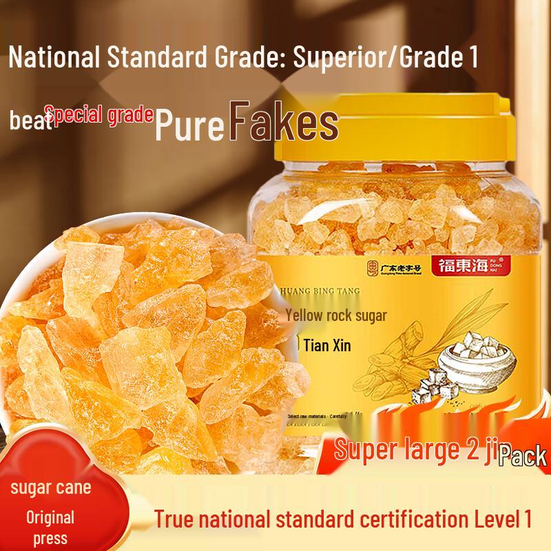 Fudonghai Traditional Sweeteners & Wellness Ingredients
