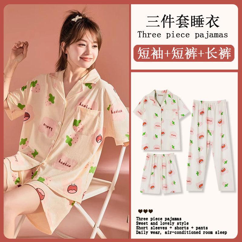 Mikko summer three-piece pajamas women's pure cotton short-sleeved trousers ins Japanese summer spring and autumn loungewear set