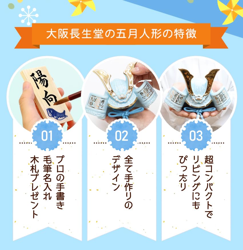 Osaka Choseido May Doll, Compact Miniature Ceramic, Personalized Wooden Tag Included (Sent Separately), Helmet Ornament, Dyed Painting of Success (Hea