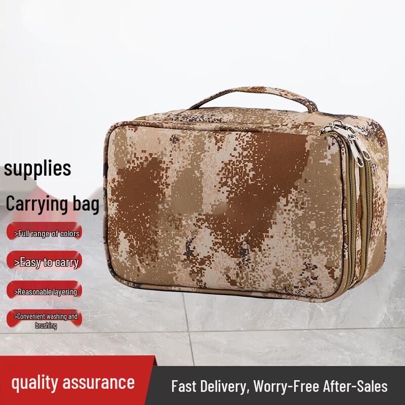 Shun an Liandun Emergency Preparedness Storage Bag One Size