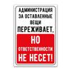 Funny Russian Warning Metal Tin Sign  Angry Hostess (Dog is Normal) Humor Wall Plaque Stickman Kicking Man Poster for Gar
