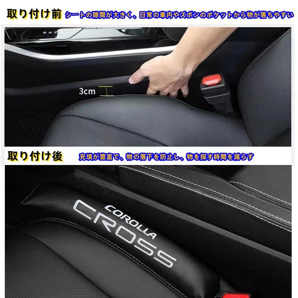 TatkDIY Compatible with Toyota Cross Custom Parts and Car Seat Gap Seat Side Gap Interior Leather with Embroidered Driver and Passenger Set of 2