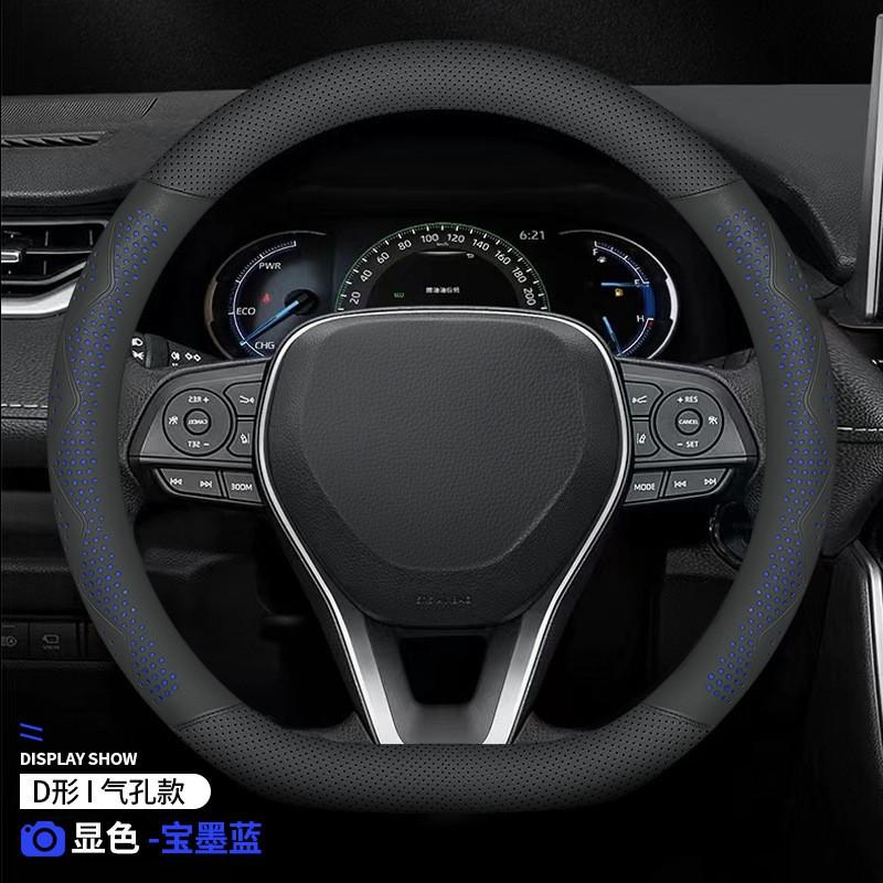 Ultra-Thin Breathable Steering Wheel Cover Universal Fit 38cm Diameter Sport Style Car Interior Accessory