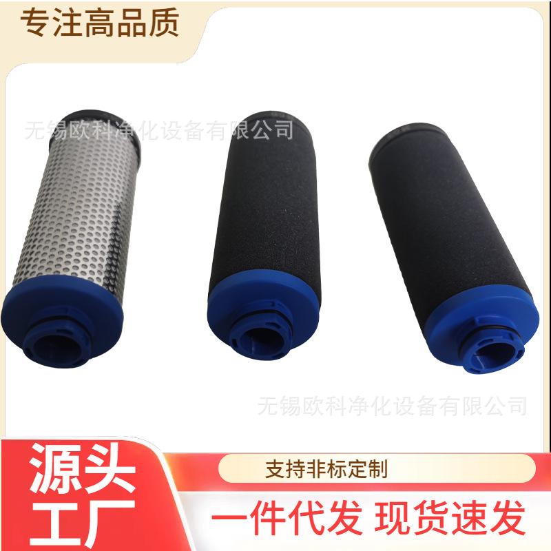 

Pneumatech Numatics Filter Element 1G/S 1C/D 1V - Discounted Alternative 1C