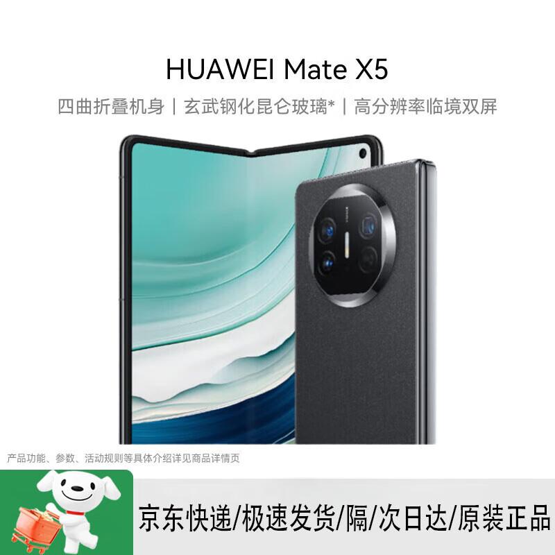 Huawei Mate X5 Foldable Smartphone (CN version)