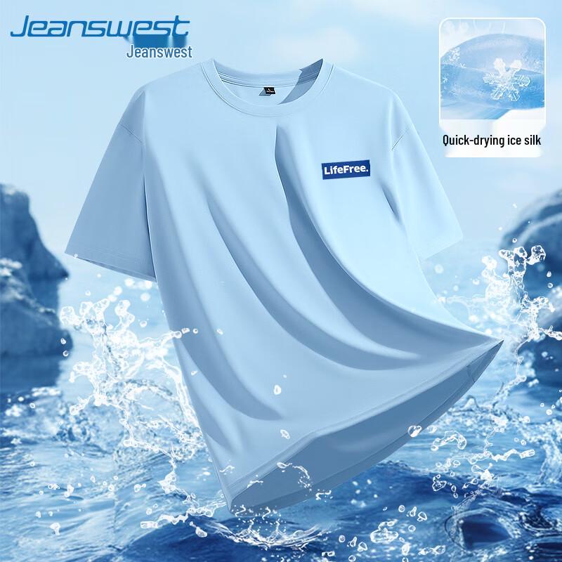 Jeanswest Men's Ice Silk Quick-Dry T-Shirt