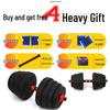 Adjustable Dumbbell & Barbell Set for Men - 10/20/30 kg
