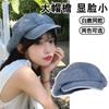 Cowboy Beret Female Retro Octagonal Hat Painter Hat Summer Sun Protection Hat Sun Hat Cloud Hat
