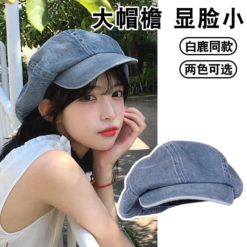 Cowboy Beret Female Retro Octagonal Hat Painter Hat Summer Sun Protection Hat Sun Hat Cloud Hat