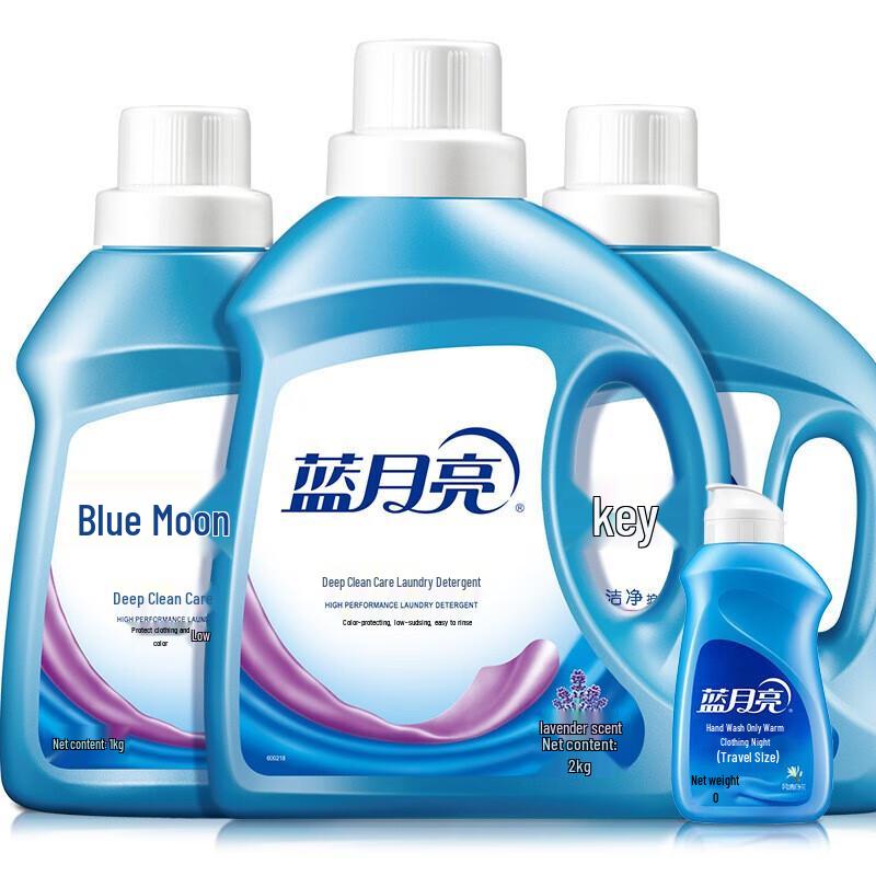 Blue Moon Lavender Laundry Liquid Value Pack