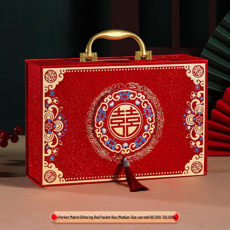 Dou Xiaozhu Golden Engagement Wedding Gift Box 8 inch (6-12W)