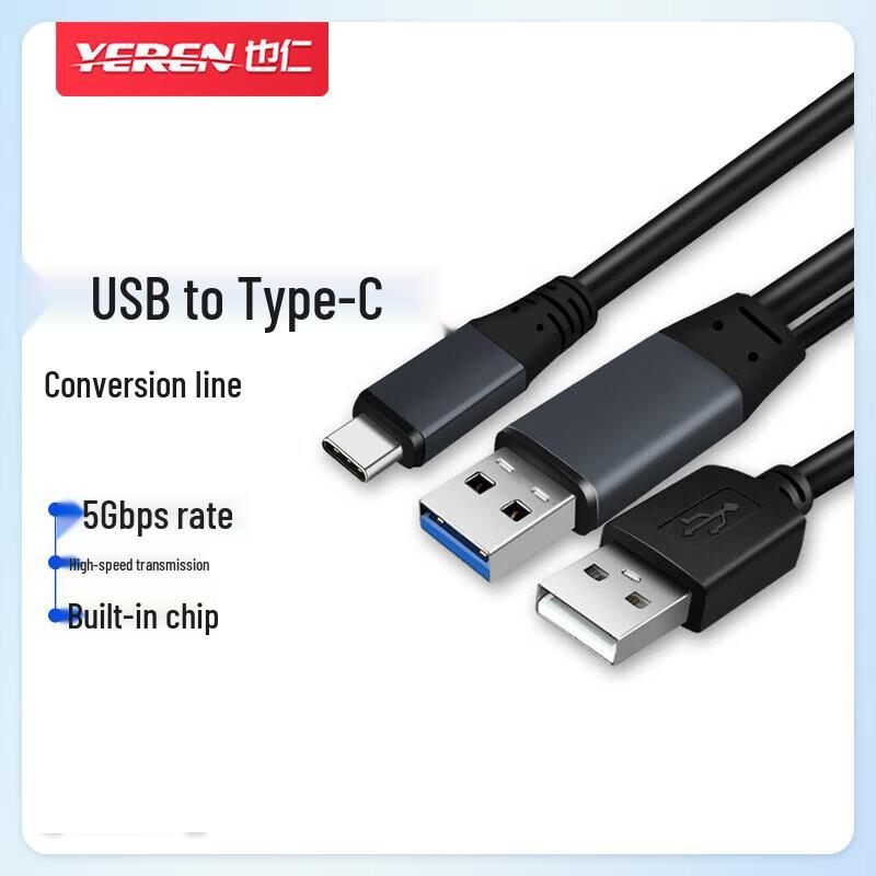 

Ye Ren YRUC2-10 USB3.0 to Type-C High-Speed Data Cable
