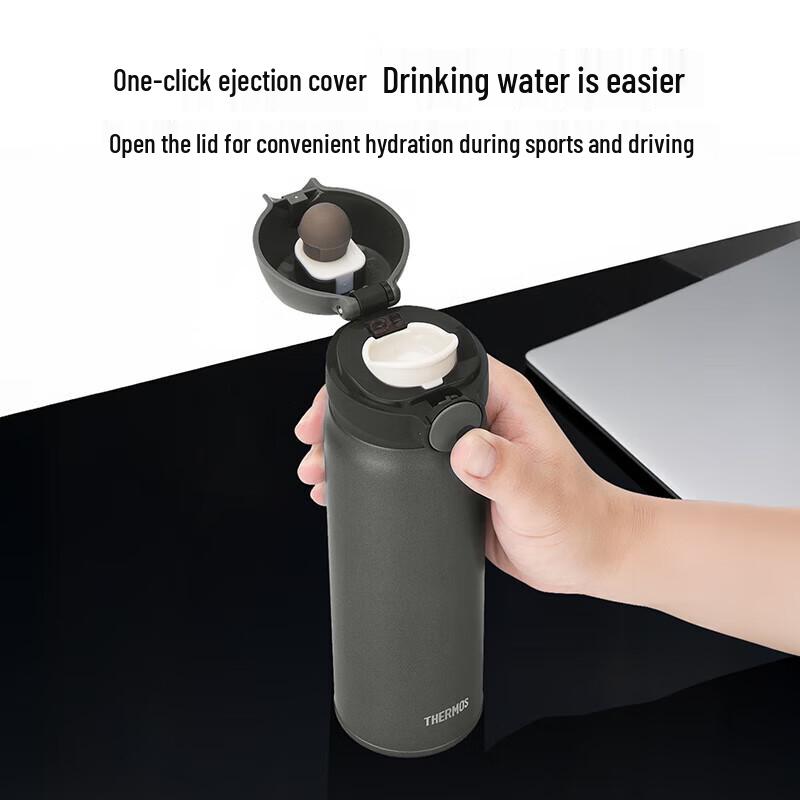 THERMOS TCTL-500 Magnetic Titanium Vacuum Flask