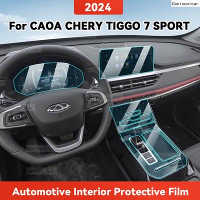 TPU For CAOA CHERY TIGGO 7 SPORT 2024 Transparent Protective Film Car Interior Central Control Navigation Panel Auto Sticker