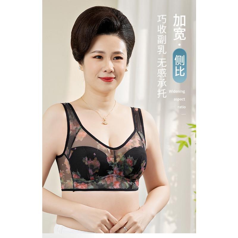 Women Thin Mesh Breathable Seamless Comfortable Push Up Anti Sagging Sleep Bra
