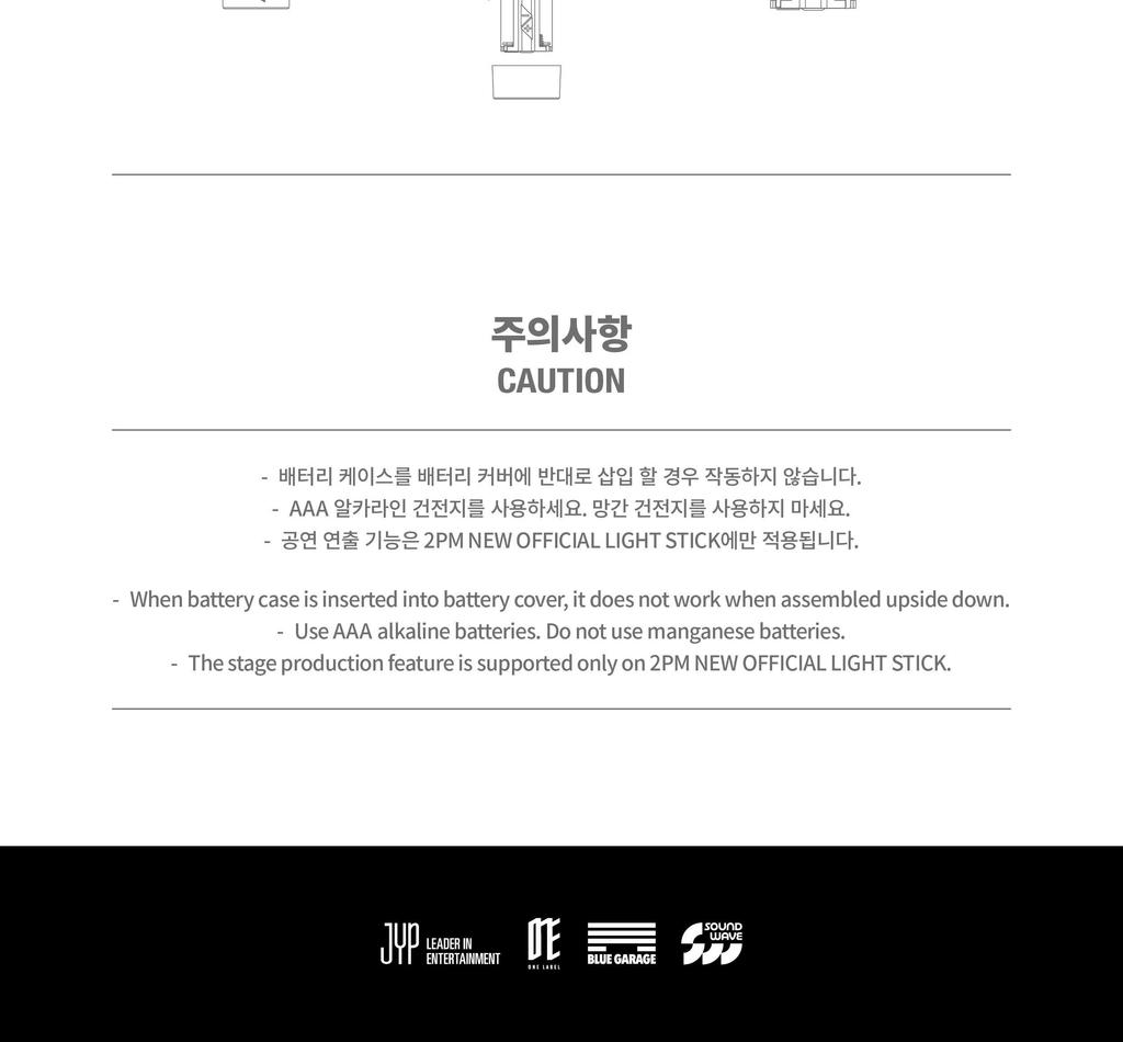 2PM NEW OFFICIAL LIGHT STICK (Fanlight)