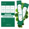 Centella Asiatica Foam Facial Mask, Centella Cleansing Foam Mask,Moisturizing Deep Cleansing Smear Skincare Mask,Pore Clearing Clay Mask,Natural Skinc