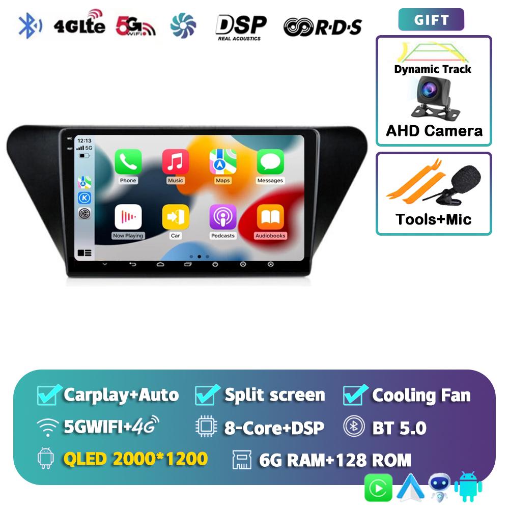 Android 14 Carplay Auto Car Radio For Lifan X50 2015 2016 2017 2018 2019 Multimedia Player 2 Din Autoradio Stereo 2 DIN DVD Dsp