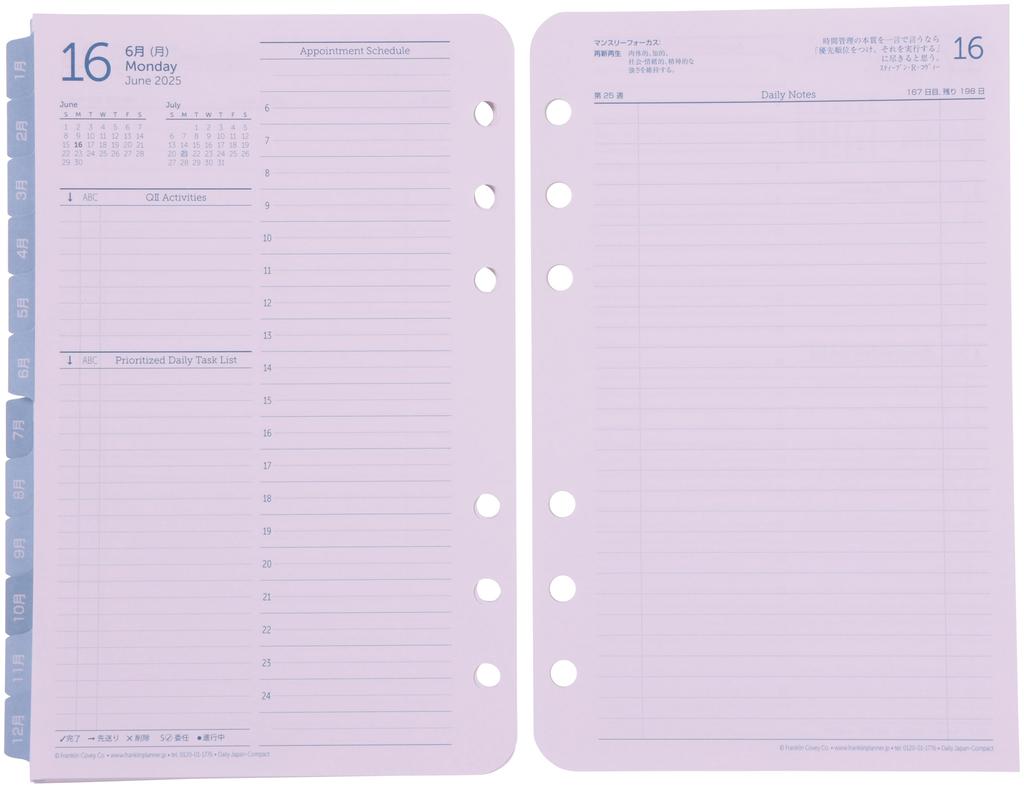 Franklin Planner Starter Kit, 2 Pages Per Day, 2025, January Start, 12-Month Edition, Compact Size, Black, 86331