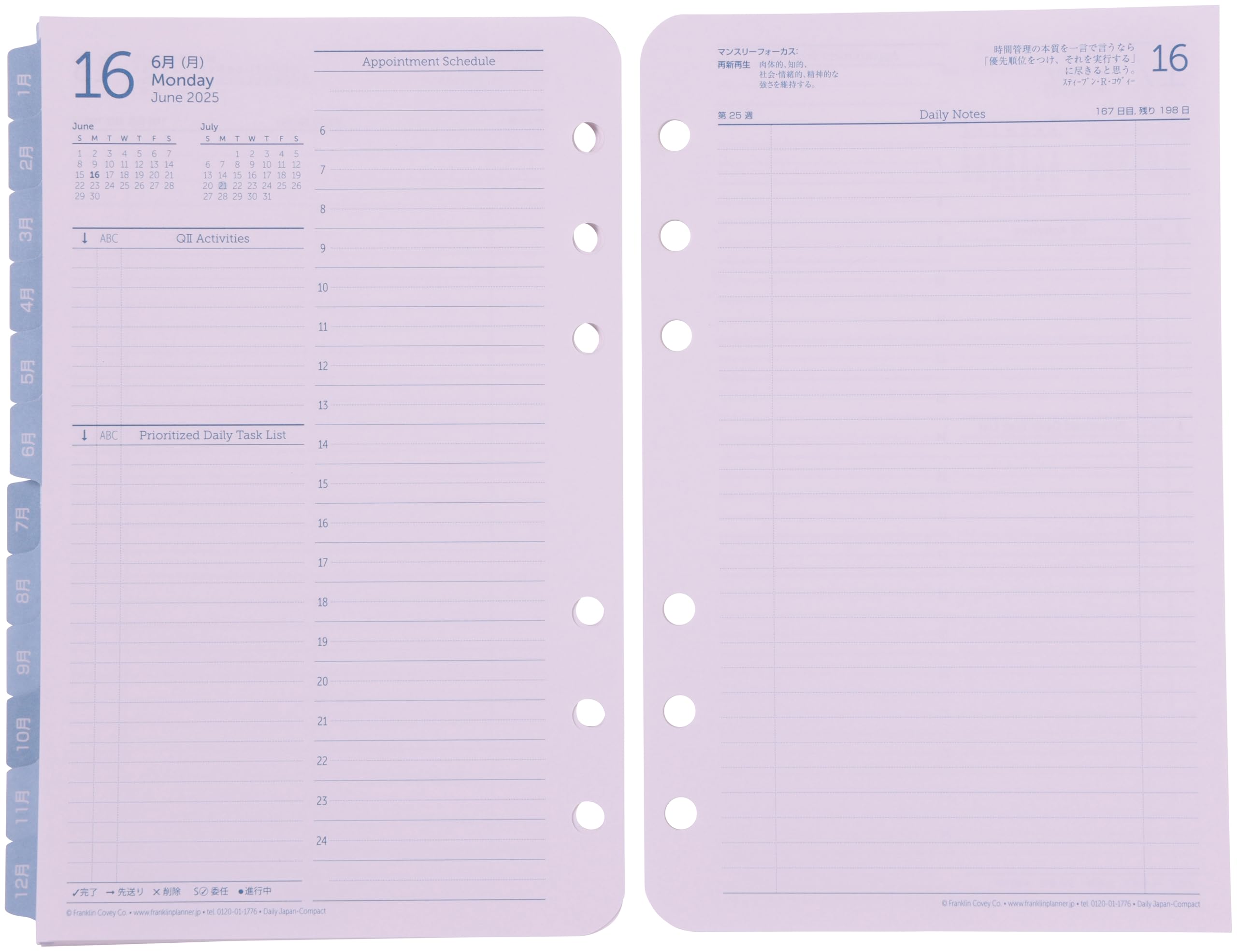 

Оригинальный ежедневник Franklin Planner, издание-рефилл, начиная с января 2025 года, компактный 86364, 12 месяцев белый