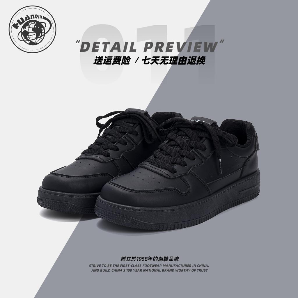 Global classic black board shoes ZHQ-HY986 summer trend versatile lightweight casual shoes design sense sports shoes