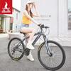 Phoenix 03 26-inch 30-Speed Mountain Bike
