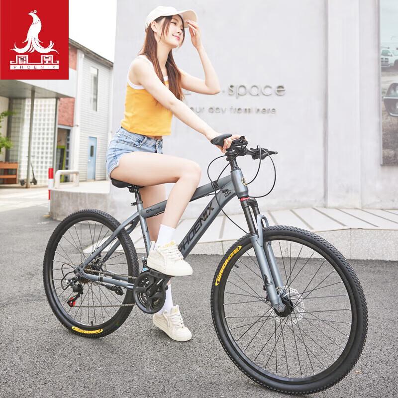 Phoenix 03 26-inch 30-Speed Mountain Bike