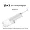 Xiaomi Mijia Electric Oral Irrigator 2 CN Plug (adapter Included)
