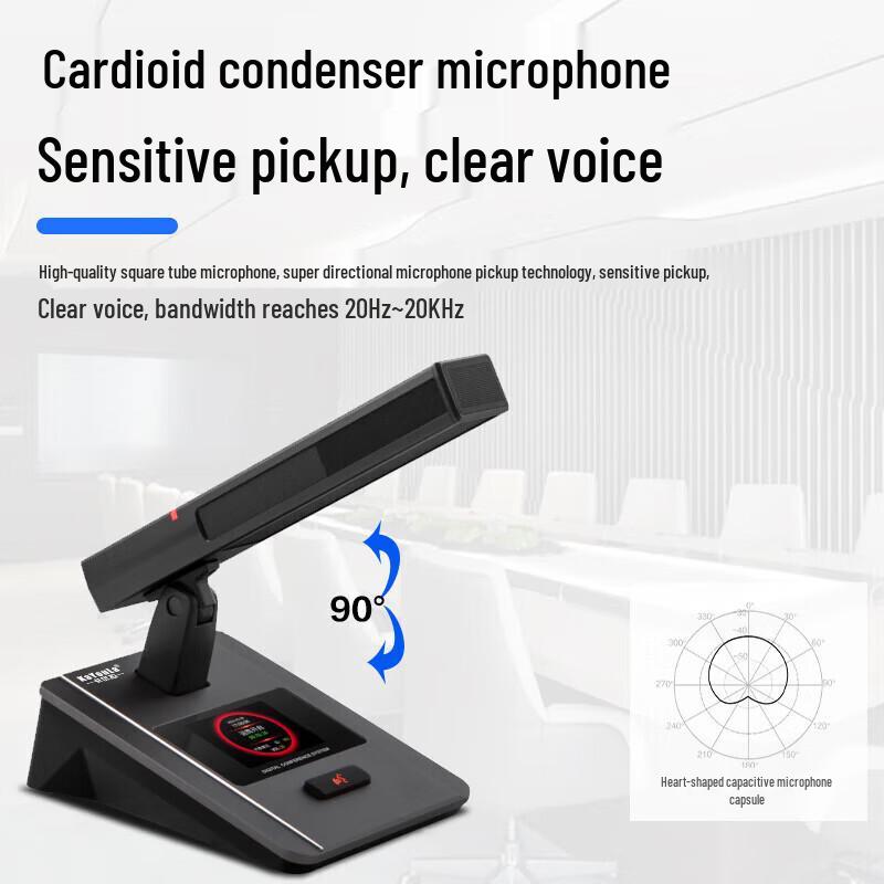 KaYouLa Professional Wired Daisy-Chain Conference Microphone System (CN version)