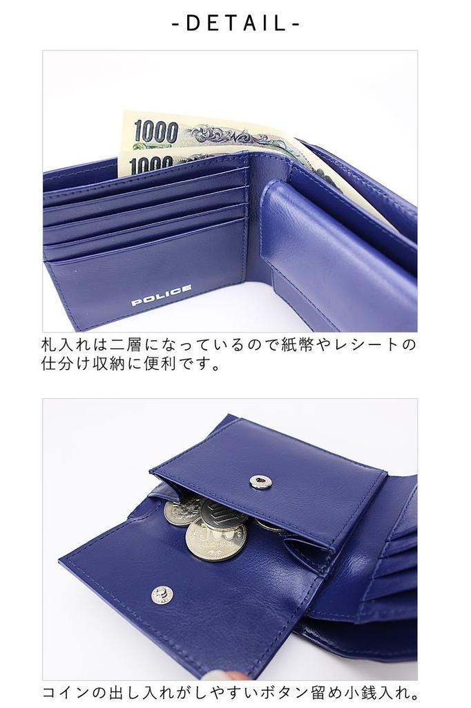 Police Bicolore Bifold Wallet PA-59901 (Navy)