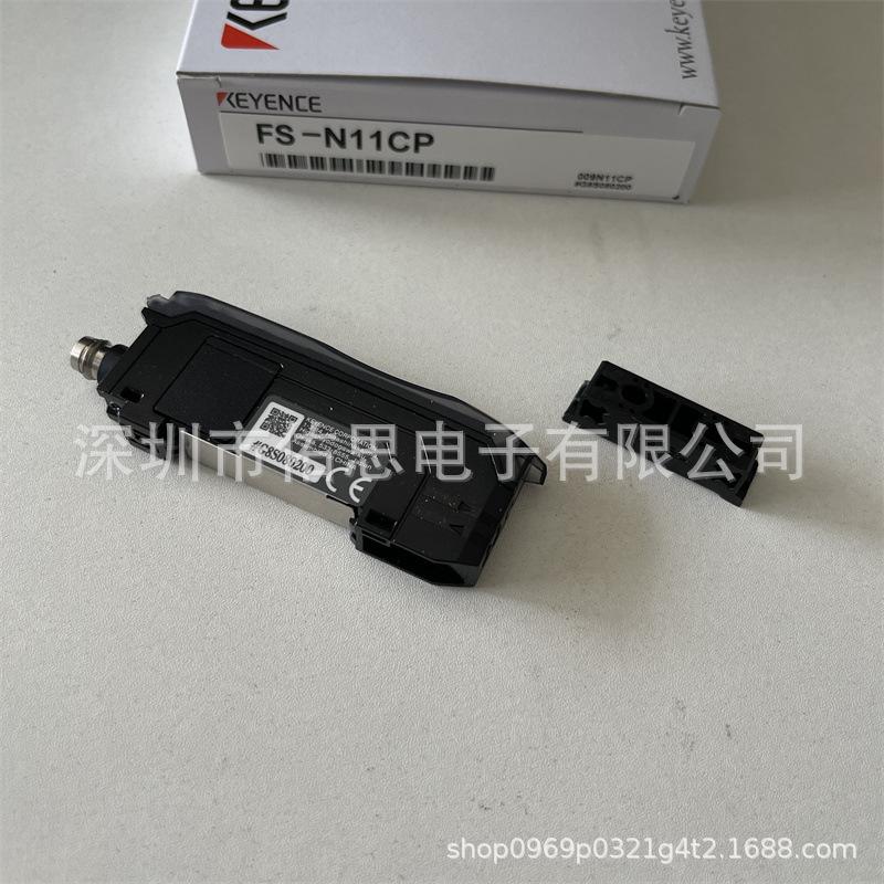 

FS-N11CP, FS-N41C/N/P, FS-N42N Digital Optical Fiber Sensors - Configurable KEYENCE
